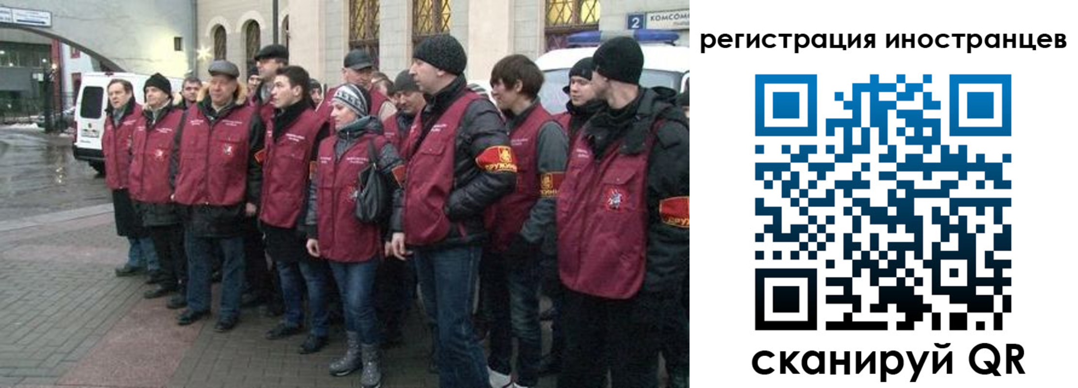 где прописаться в Салавате