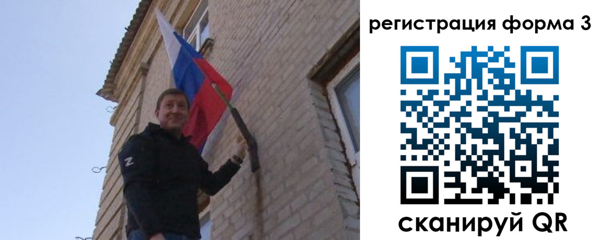 прописка 2025 в Салавате